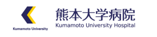 熊本大学病院
