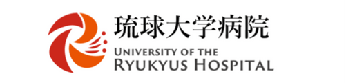 琉球大学病院