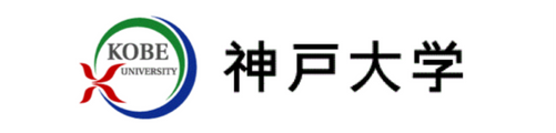 神戸大学