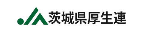茨城県厚生連