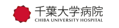 千葉大学病院