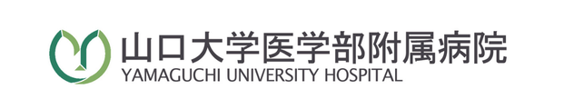 山口大学医学部附属病院